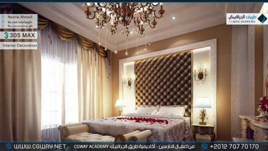 timthumb.php?src=https%3A%2F%2Fcgway.net%2Fwp content%2Fgallery%2F3dsmax interior%2Fcgway learners work na interior 0090 اعمال الدارسين في الاكاديمية