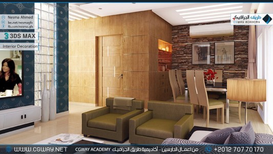 timthumb.php?src=https%3A%2F%2Fcgway.net%2Fwp content%2Fgallery%2F3dsmax interior%2Fcgway learners work na interior 0091 اعمال الدارسين في الاكاديمية