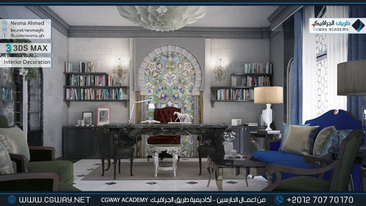 timthumb.php?src=https%3A%2F%2Fcgway.net%2Fwp content%2Fgallery%2F3dsmax interior%2Fcgway learners work na interior 0095 اعمال الدارسين في الاكاديمية