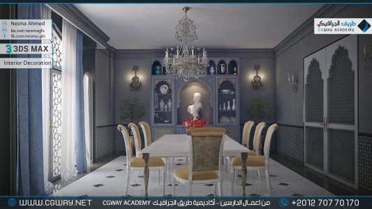 timthumb.php?src=https%3A%2F%2Fcgway.net%2Fwp content%2Fgallery%2F3dsmax interior%2Fcgway learners work na interior 0096 اعمال الدارسين في الاكاديمية