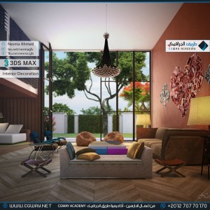 timthumb.php?src=https%3A%2F%2Fcgway.net%2Fwp content%2Fgallery%2F3dsmax interior%2Fcgway learners work na interior 0097 اعمال الدارسين في الاكاديمية