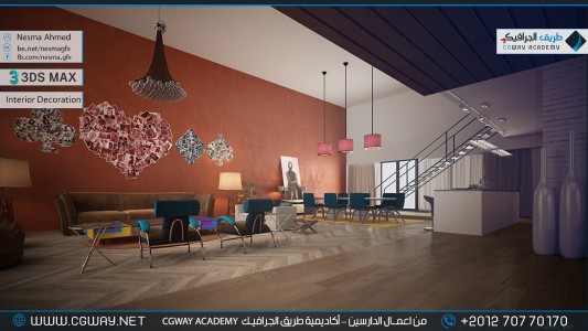 timthumb.php?src=https%3A%2F%2Fcgway.net%2Fwp content%2Fgallery%2F3dsmax interior%2Fcgway learners work na interior 0099 اعمال الدارسين في الاكاديمية