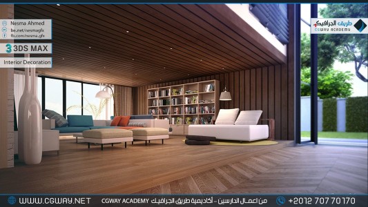 timthumb.php?src=https%3A%2F%2Fcgway.net%2Fwp content%2Fgallery%2F3dsmax interior%2Fcgway learners work na interior 0100 اعمال الدارسين في الاكاديمية