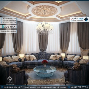 timthumb.php?src=https%3A%2F%2Fcgway.net%2Fwp content%2Fgallery%2F3dsmax interior%2Fcgway learners work ra interior 0172 اعمال الدارسين في الاكاديمية
