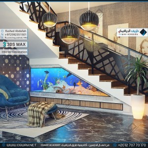 timthumb.php?src=https%3A%2F%2Fcgway.net%2Fwp content%2Fgallery%2F3dsmax interior%2Fcgway learners work ra interior 0174 اعمال الدارسين في الاكاديمية