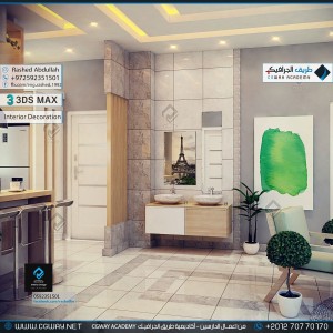 timthumb.php?src=https%3A%2F%2Fcgway.net%2Fwp content%2Fgallery%2F3dsmax interior%2Fcgway learners work ra interior 0175 اعمال الدارسين في الاكاديمية