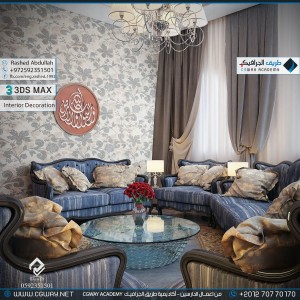 timthumb.php?src=https%3A%2F%2Fcgway.net%2Fwp content%2Fgallery%2F3dsmax interior%2Fcgway learners work ra interior 0176 اعمال الدارسين في الاكاديمية