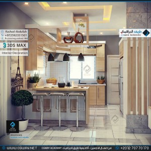 timthumb.php?src=https%3A%2F%2Fcgway.net%2Fwp content%2Fgallery%2F3dsmax interior%2Fcgway learners work ra interior 0177 اعمال الدارسين في الاكاديمية