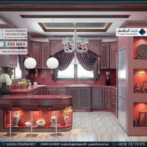 timthumb.php?src=https%3A%2F%2Fcgway.net%2Fwp content%2Fgallery%2F3dsmax interior%2Fcgway learners work ra interior 0181 اعمال الدارسين في الاكاديمية