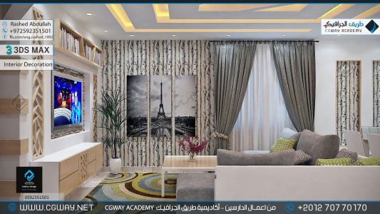 timthumb.php?src=https%3A%2F%2Fcgway.net%2Fwp content%2Fgallery%2F3dsmax interior%2Fcgway learners work ra interior 0185 اعمال الدارسين في الاكاديمية
