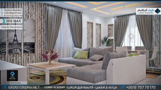 timthumb.php?src=https%3A%2F%2Fcgway.net%2Fwp content%2Fgallery%2F3dsmax interior%2Fcgway learners work ra interior 0186 اعمال الدارسين في الاكاديمية