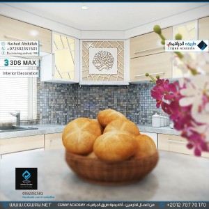 timthumb.php?src=https%3A%2F%2Fcgway.net%2Fwp content%2Fgallery%2F3dsmax interior%2Fcgway learners work ra interior 0187 اعمال الدارسين في الاكاديمية