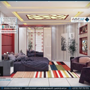 timthumb.php?src=https%3A%2F%2Fcgway.net%2Fwp content%2Fgallery%2F3dsmax interior%2Fcgway learners work ra interior 0188 اعمال الدارسين في الاكاديمية