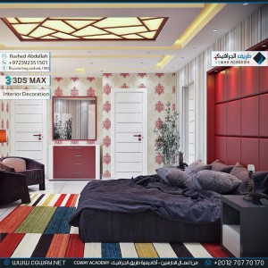 timthumb.php?src=https%3A%2F%2Fcgway.net%2Fwp content%2Fgallery%2F3dsmax interior%2Fcgway learners work ra interior 0189 اعمال الدارسين في الاكاديمية