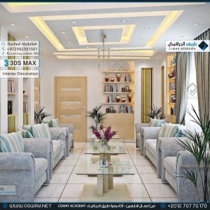 timthumb.php?src=https%3A%2F%2Fcgway.net%2Fwp content%2Fgallery%2F3dsmax interior%2Fcgway learners work ra interior 0190 اعمال الدارسين في الاكاديمية