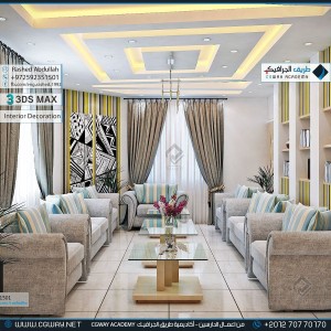 timthumb.php?src=https%3A%2F%2Fcgway.net%2Fwp content%2Fgallery%2F3dsmax interior%2Fcgway learners work ra interior 0191 اعمال الدارسين في الاكاديمية