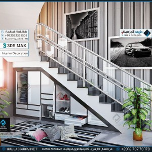 timthumb.php?src=https%3A%2F%2Fcgway.net%2Fwp content%2Fgallery%2F3dsmax interior%2Fcgway learners work ra interior 0195 اعمال الدارسين في الاكاديمية