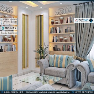timthumb.php?src=https%3A%2F%2Fcgway.net%2Fwp content%2Fgallery%2F3dsmax interior%2Fcgway learners work ra interior 0196 اعمال الدارسين في الاكاديمية