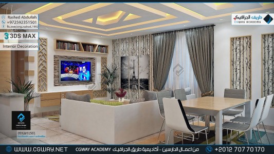 timthumb.php?src=https%3A%2F%2Fcgway.net%2Fwp content%2Fgallery%2F3dsmax interior%2Fcgway learners work ra interior 0198 اعمال الدارسين في الاكاديمية
