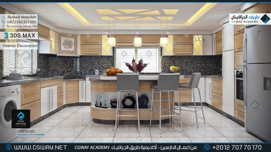 timthumb.php?src=https%3A%2F%2Fcgway.net%2Fwp content%2Fgallery%2F3dsmax interior%2Fcgway learners work ra interior 0199 اعمال الدارسين في الاكاديمية