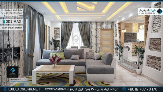 timthumb.php?src=https%3A%2F%2Fcgway.net%2Fwp content%2Fgallery%2F3dsmax interior%2Fcgway learners work ra interior 0201 اعمال الدارسين في الاكاديمية