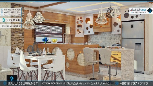 timthumb.php?src=https%3A%2F%2Fcgway.net%2Fwp content%2Fgallery%2F3dsmax interior%2Fcgway learners work ra interior 0204 اعمال الدارسين في الاكاديمية