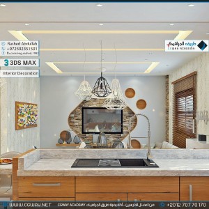 timthumb.php?src=https%3A%2F%2Fcgway.net%2Fwp content%2Fgallery%2F3dsmax interior%2Fcgway learners work ra interior 0205 اعمال الدارسين في الاكاديمية