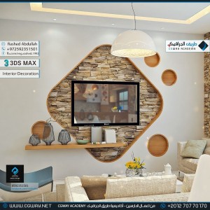 timthumb.php?src=https%3A%2F%2Fcgway.net%2Fwp content%2Fgallery%2F3dsmax interior%2Fcgway learners work ra interior 0212 اعمال الدارسين في الاكاديمية