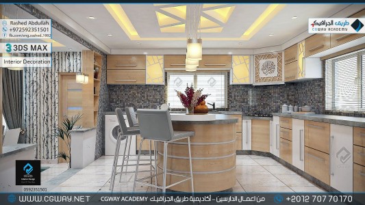 timthumb.php?src=https%3A%2F%2Fcgway.net%2Fwp content%2Fgallery%2F3dsmax interior%2Fcgway learners work ra interior 0219 اعمال الدارسين في الاكاديمية