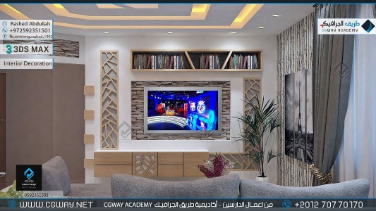 timthumb.php?src=https%3A%2F%2Fcgway.net%2Fwp content%2Fgallery%2F3dsmax interior%2Fcgway learners work ra interior 0220 اعمال الدارسين في الاكاديمية