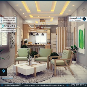 timthumb.php?src=https%3A%2F%2Fcgway.net%2Fwp content%2Fgallery%2F3dsmax interior%2Fcgway learners work ra interior 0222 اعمال الدارسين في الاكاديمية
