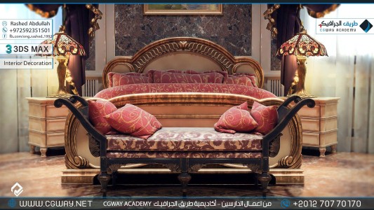 timthumb.php?src=https%3A%2F%2Fcgway.net%2Fwp content%2Fgallery%2F3dsmax interior%2Fcgway learners work ra interior 0227 اعمال الدارسين في الاكاديمية
