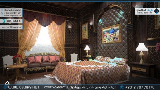 timthumb.php?src=https%3A%2F%2Fcgway.net%2Fwp content%2Fgallery%2F3dsmax interior%2Fcgway learners work ra interior 0233 اعمال الدارسين في الاكاديمية