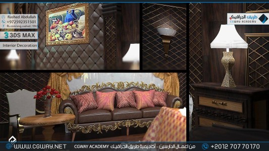timthumb.php?src=https%3A%2F%2Fcgway.net%2Fwp content%2Fgallery%2F3dsmax interior%2Fcgway learners work ra interior 0235 اعمال الدارسين في الاكاديمية