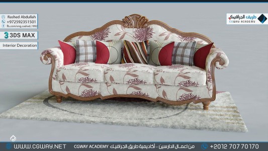 timthumb.php?src=https%3A%2F%2Fcgway.net%2Fwp content%2Fgallery%2F3dsmax interior%2Fcgway learners work ra interior 0236 اعمال الدارسين في الاكاديمية