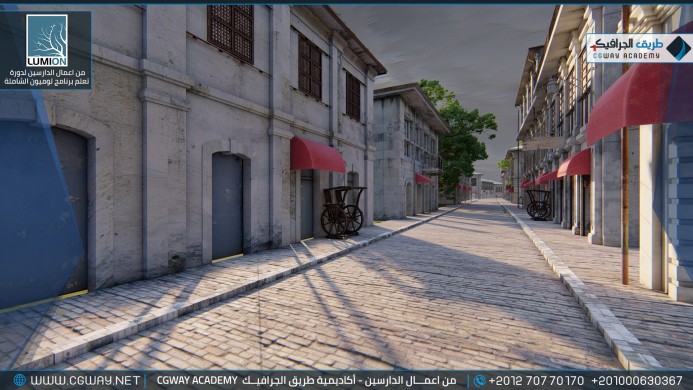 timthumb.php?src=https%3A%2F%2Fcgway.net%2Fwp content%2Fgallery%2Flumion exterior%2FLumion Students Work Exterior 002 min اعمال الدارسين في الاكاديمية
