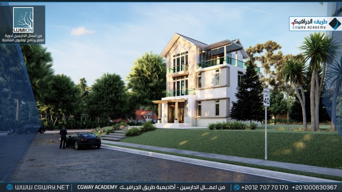 timthumb.php?src=https%3A%2F%2Fcgway.net%2Fwp content%2Fgallery%2Flumion exterior%2FLumion Students Work Exterior 012 min اعمال الدارسين في الاكاديمية