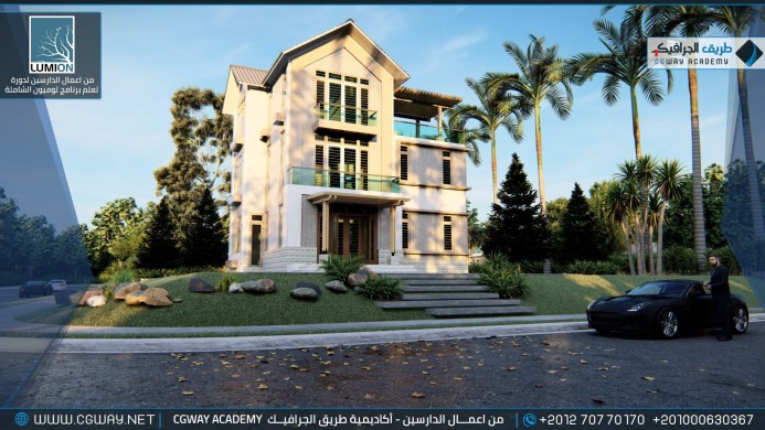timthumb.php?src=https%3A%2F%2Fcgway.net%2Fwp content%2Fgallery%2Flumion exterior%2FLumion Students Work Exterior 013 min اعمال الدارسين في الاكاديمية