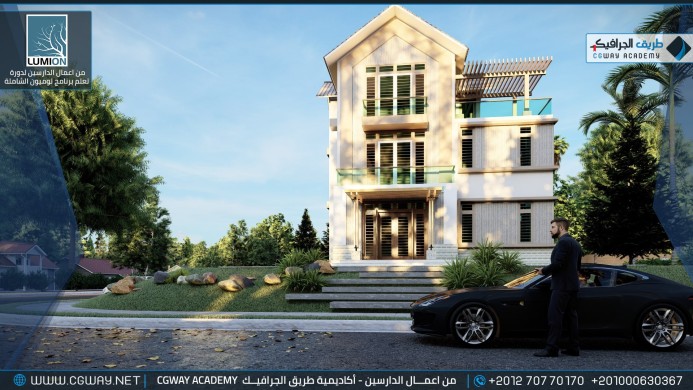 timthumb.php?src=https%3A%2F%2Fcgway.net%2Fwp content%2Fgallery%2Flumion exterior%2FLumion Students Work Exterior 014 min اعمال الدارسين في الاكاديمية
