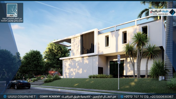 timthumb.php?src=https%3A%2F%2Fcgway.net%2Fwp content%2Fgallery%2Flumion exterior%2FLumion Students Work Exterior 015 min اعمال الدارسين في الاكاديمية