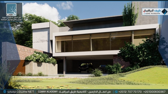 timthumb.php?src=https%3A%2F%2Fcgway.net%2Fwp content%2Fgallery%2Flumion exterior%2FLumion Students Work Exterior 043 min اعمال الدارسين في الاكاديمية