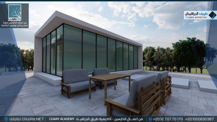 timthumb.php?src=https%3A%2F%2Fcgway.net%2Fwp content%2Fgallery%2Flumion exterior%2FLumion Students Work Exterior 047 min اعمال الدارسين في الاكاديمية