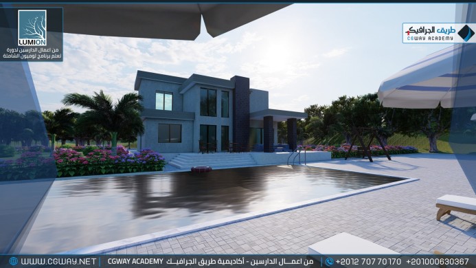 timthumb.php?src=https%3A%2F%2Fcgway.net%2Fwp content%2Fgallery%2Flumion exterior%2FLumion Students Work Exterior 055 min اعمال الدارسين في الاكاديمية