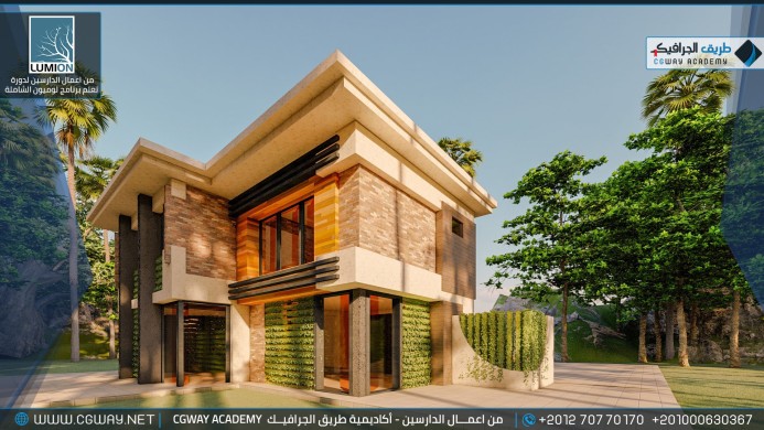 timthumb.php?src=https%3A%2F%2Fcgway.net%2Fwp content%2Fgallery%2Flumion exterior%2FLumion Students Work Exterior 070 min اعمال الدارسين في الاكاديمية