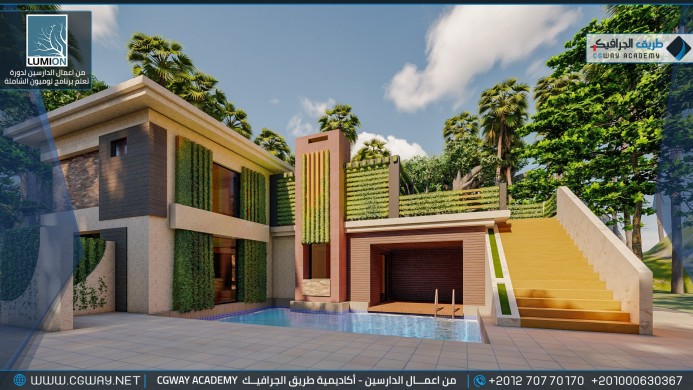 timthumb.php?src=https%3A%2F%2Fcgway.net%2Fwp content%2Fgallery%2Flumion exterior%2FLumion Students Work Exterior 071 min اعمال الدارسين في الاكاديمية