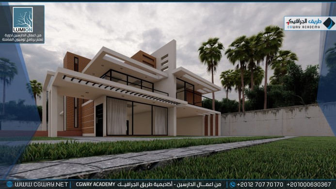 timthumb.php?src=https%3A%2F%2Fcgway.net%2Fwp content%2Fgallery%2Flumion exterior%2FLumion Students Work Exterior 079 min اعمال الدارسين في الاكاديمية