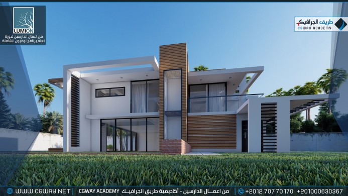 timthumb.php?src=https%3A%2F%2Fcgway.net%2Fwp content%2Fgallery%2Flumion exterior%2FLumion Students Work Exterior 080 min اعمال الدارسين في الاكاديمية