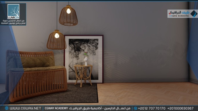 timthumb.php?src=https%3A%2F%2Fcgway.net%2Fwp content%2Fgallery%2Flumion interior%2FLumion Students Work Interior 004 min اعمال الدارسين في الاكاديمية