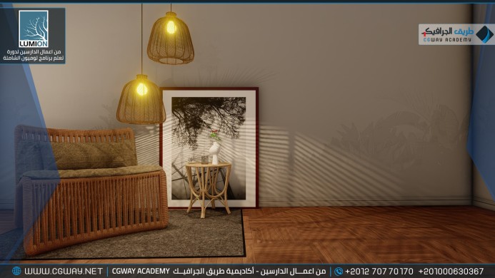 timthumb.php?src=https%3A%2F%2Fcgway.net%2Fwp content%2Fgallery%2Flumion interior%2FLumion Students Work Interior 005 min اعمال الدارسين في الاكاديمية
