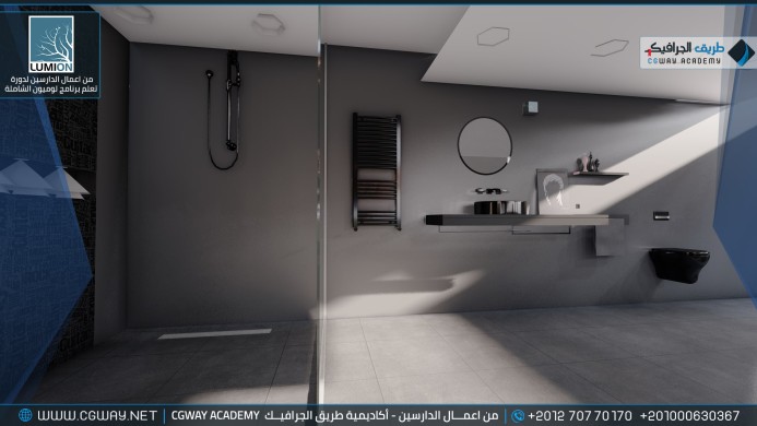 timthumb.php?src=https%3A%2F%2Fcgway.net%2Fwp content%2Fgallery%2Flumion interior%2FLumion Students Work Interior 009 min اعمال الدارسين في الاكاديمية